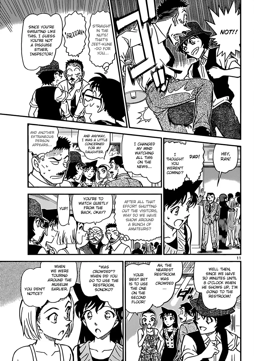 Read Detective Conan chapter 828 image 10 on Lezhin