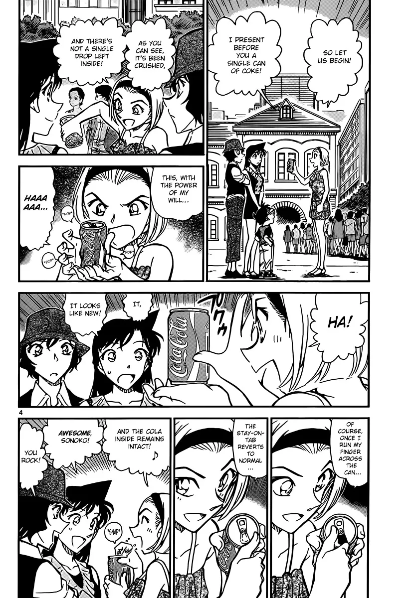 Read Detective Conan chapter 828 image 3 on Lezhin