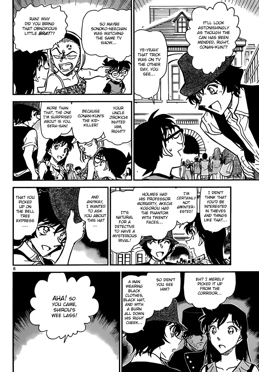 Read Detective Conan chapter 828 image 5 on Lezhin
