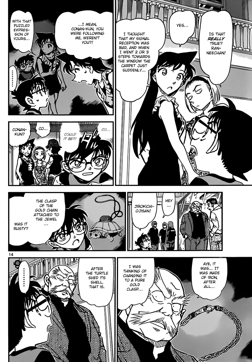 Read Detective Conan chapter 829 image 13 on Lezhin
