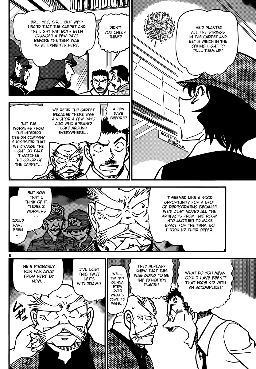 Read Detective Conan chapter 829 image 5 on Lezhin
