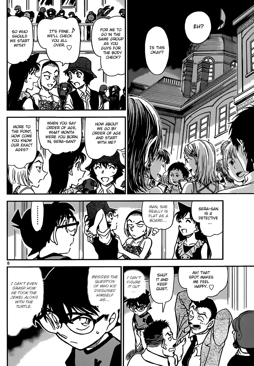 Read Detective Conan chapter 829 image 7 on Lezhin