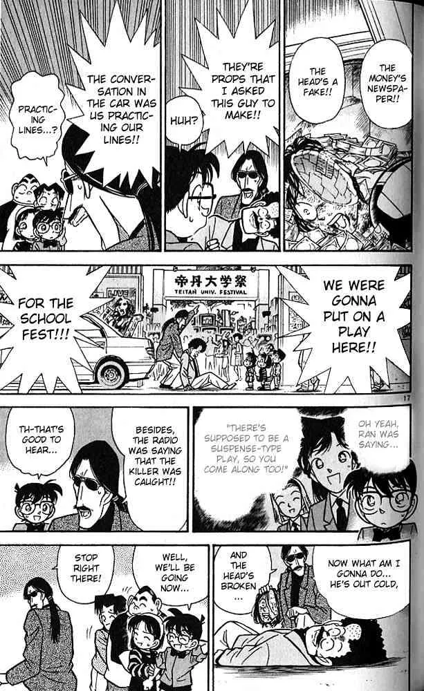 Read Detective Conan chapter 83 image 16 on Lezhin
