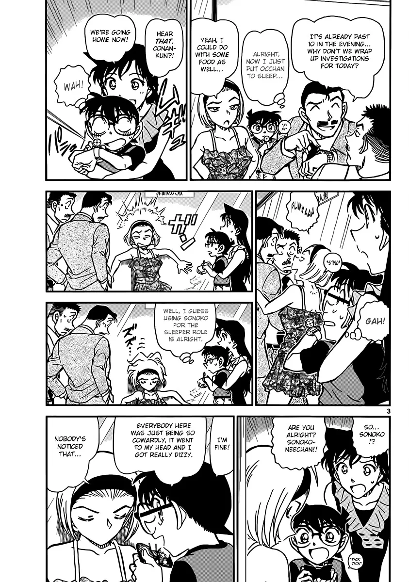 Read Detective Conan chapter 830 image 2 on Lezhin