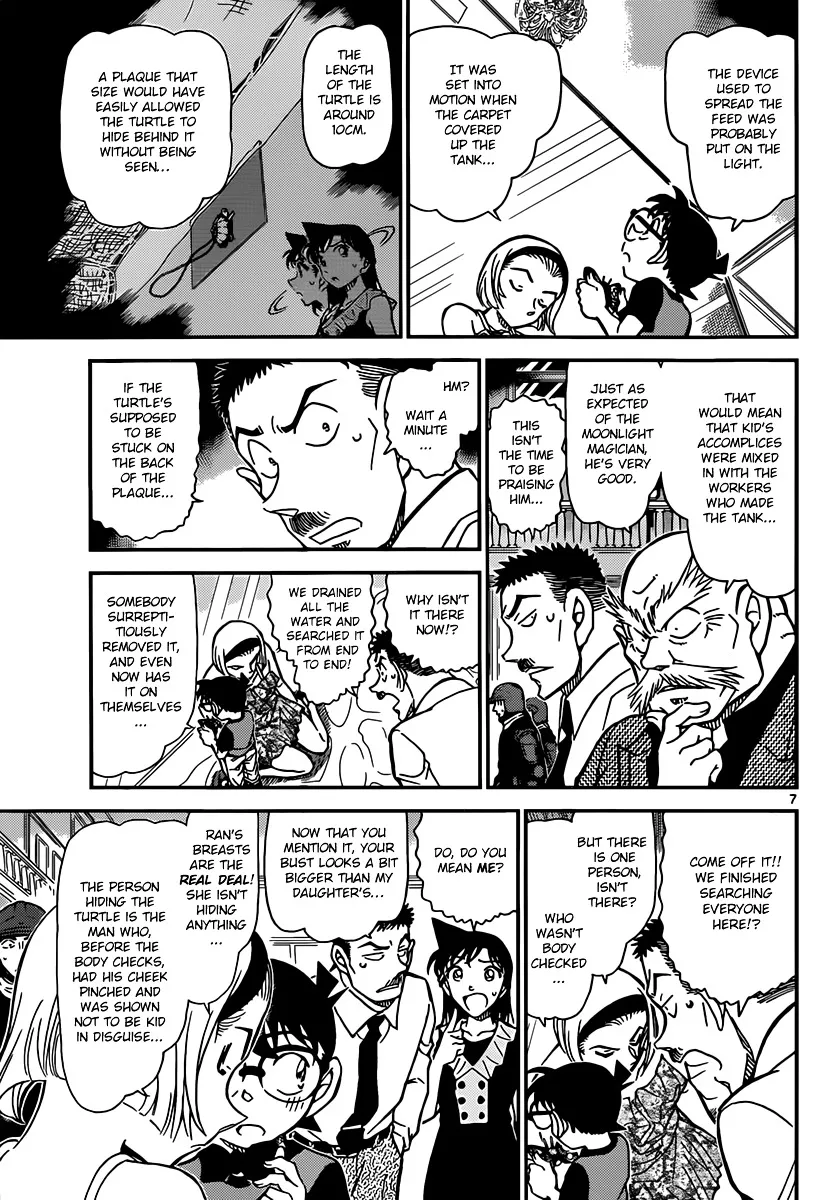 Read Detective Conan chapter 830 image 6 on Lezhin