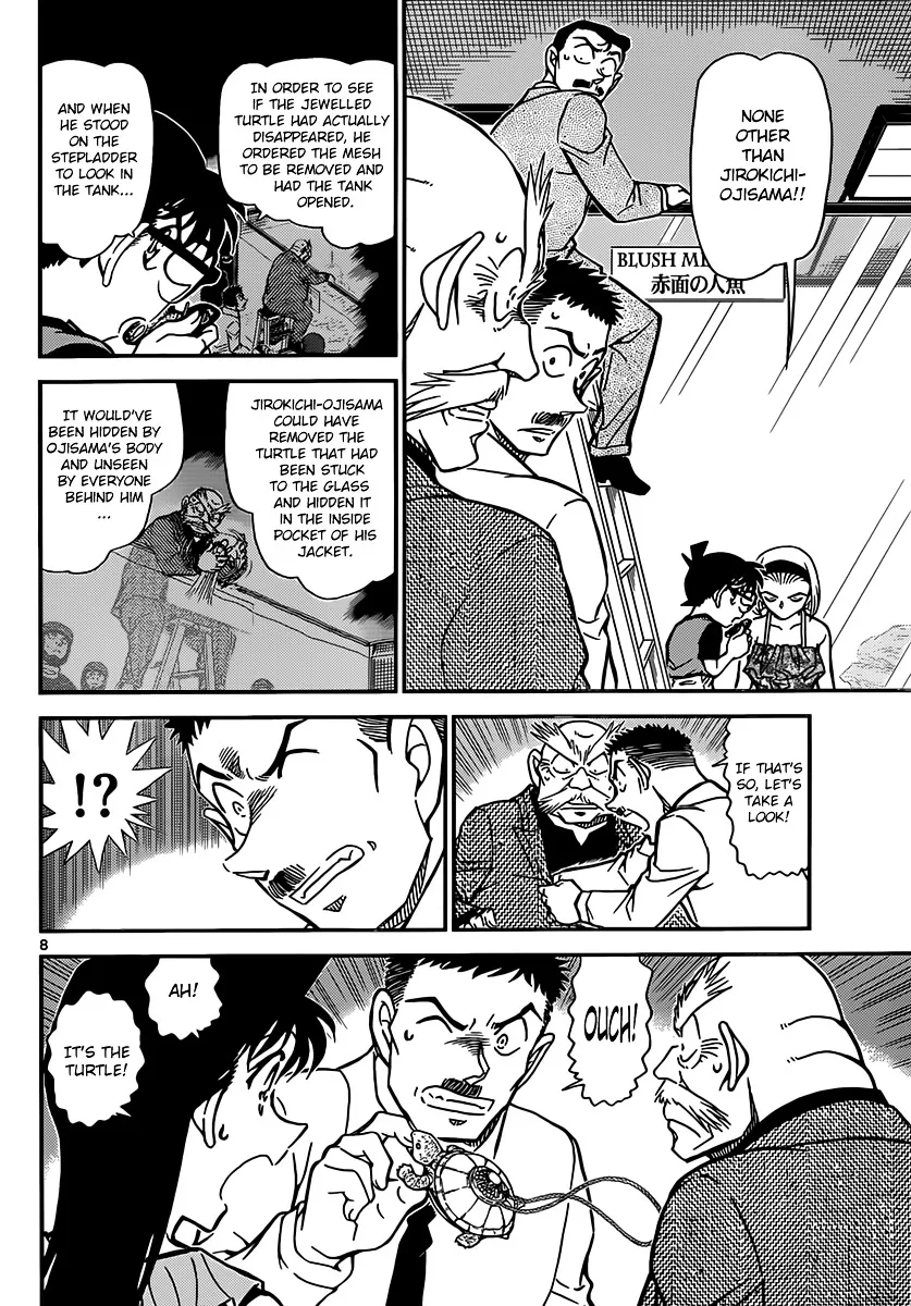 Read Detective Conan chapter 830 image 7 on Lezhin