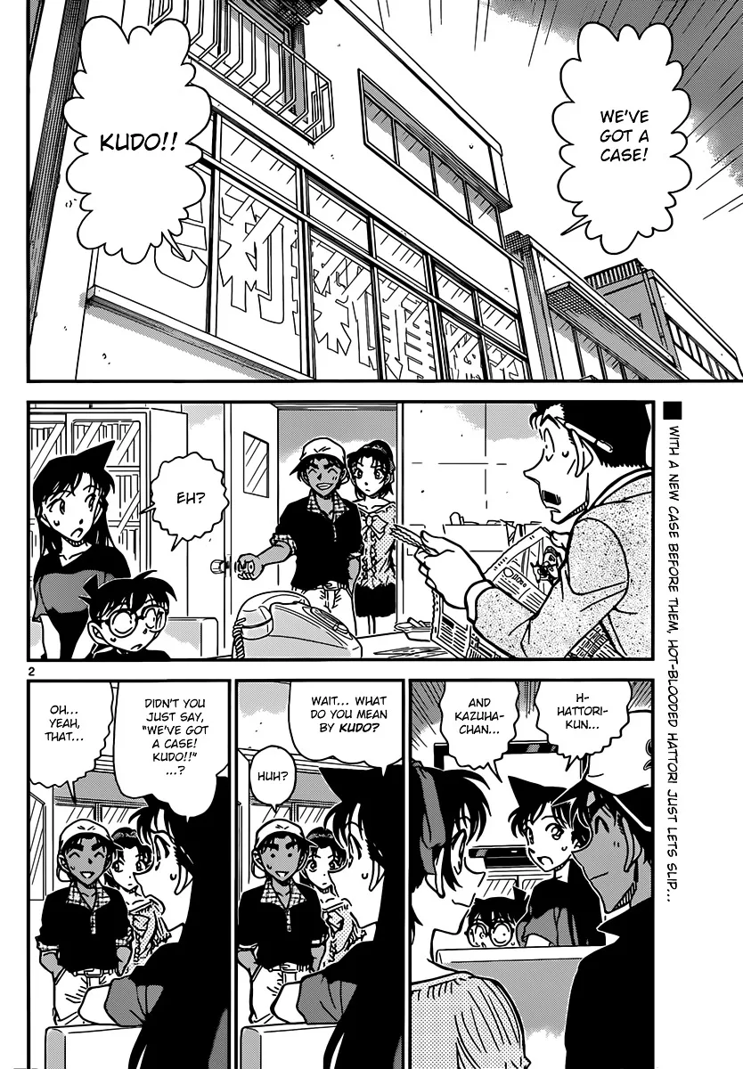 Read Detective Conan chapter 831 image 1 on Lezhin