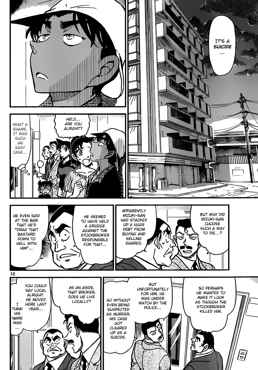 Read Detective Conan chapter 831 image 11 on Lezhin