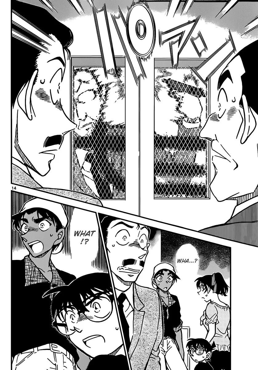 Read Detective Conan chapter 831 image 13 on Lezhin