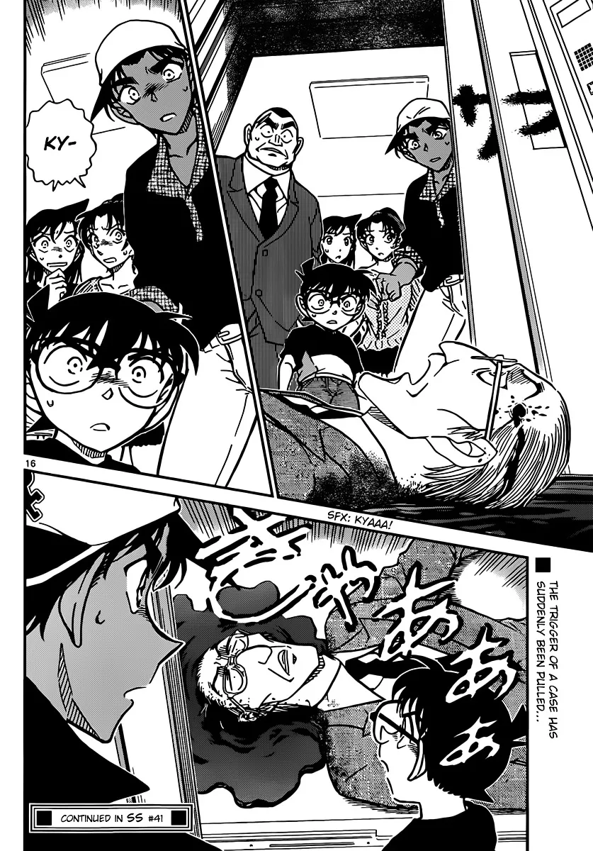 Read Detective Conan chapter 831 image 15 on Lezhin