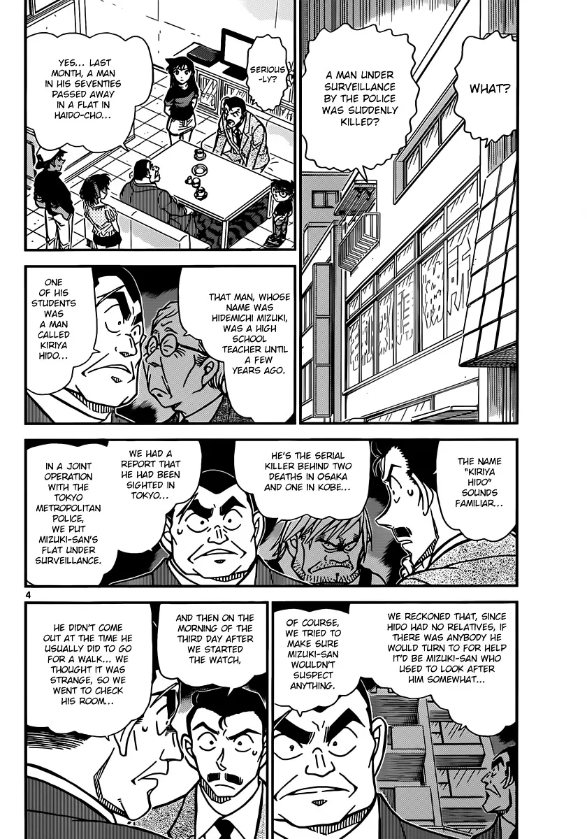 Read Detective Conan chapter 831 image 3 on Lezhin