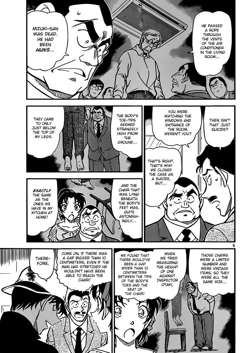 Read Detective Conan chapter 831 image 4 on Lezhin
