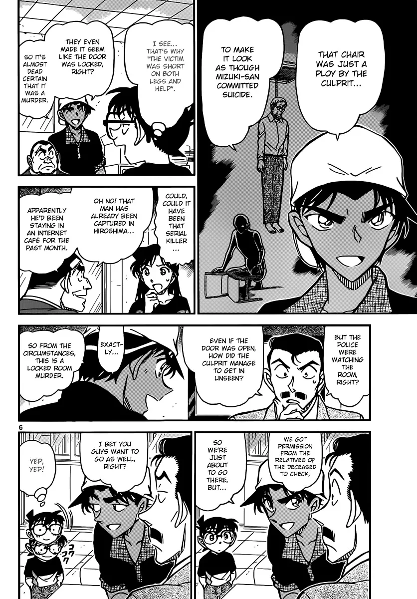 Read Detective Conan chapter 831 image 5 on Lezhin