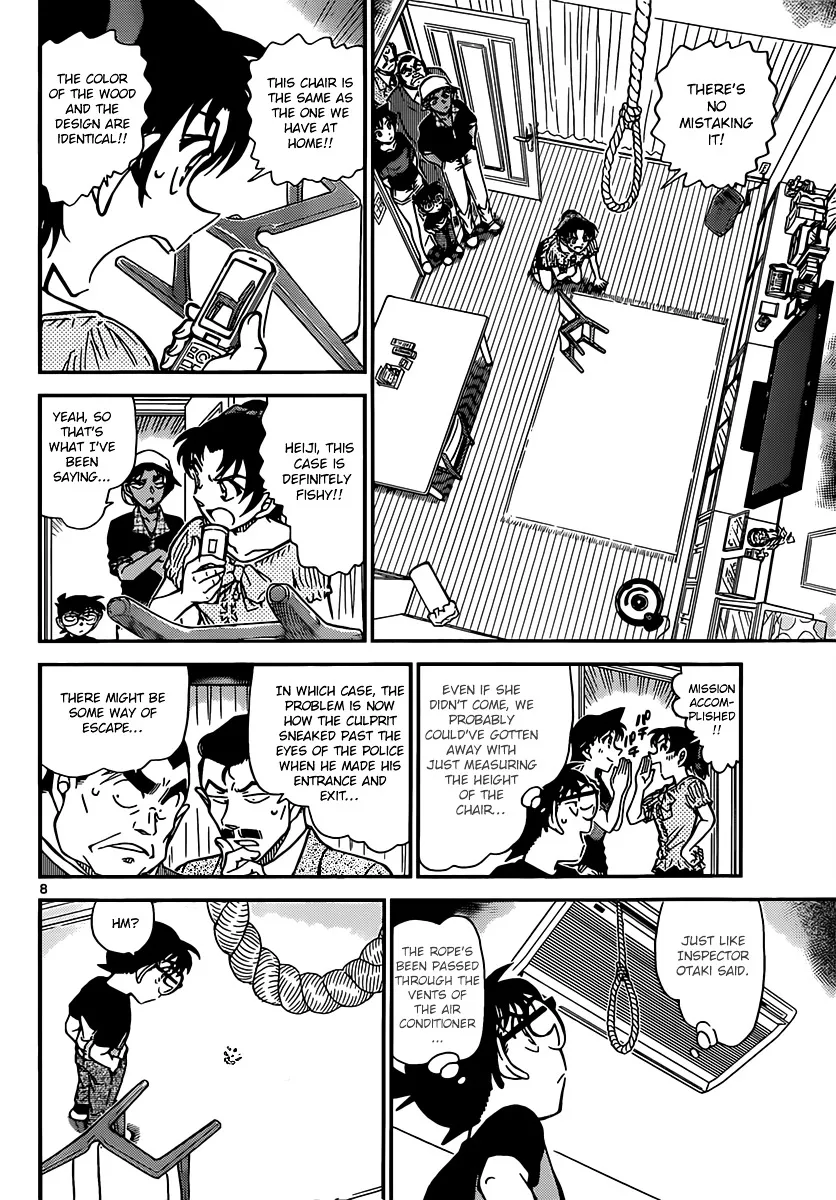 Read Detective Conan chapter 831 image 7 on Lezhin