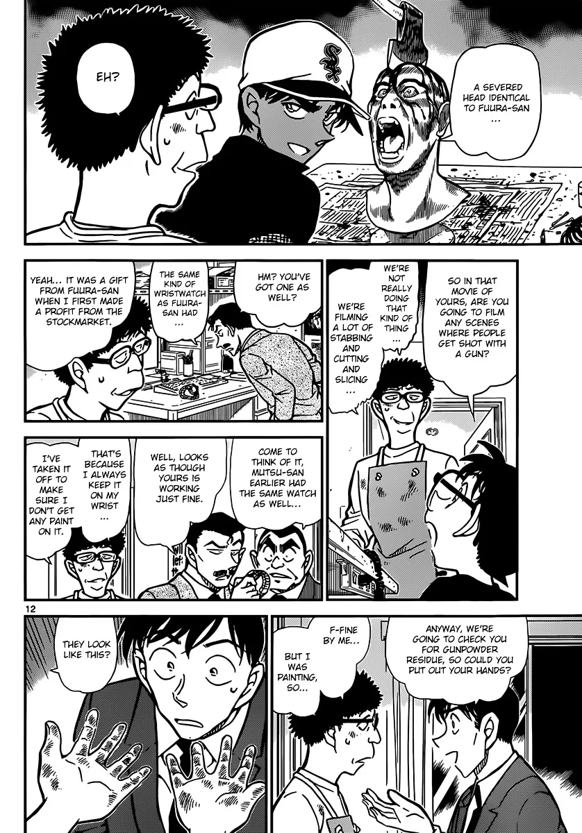 Read Detective Conan chapter 832 image 11 on Lezhin