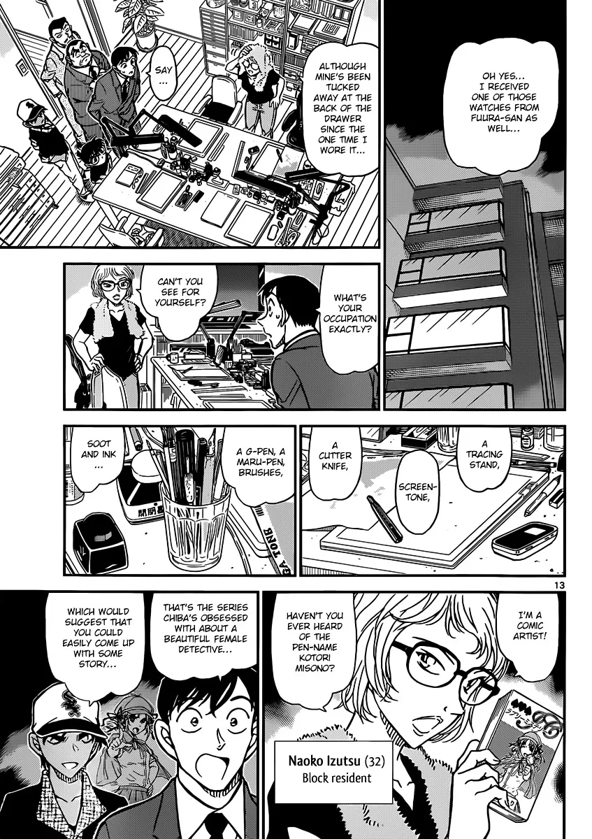 Read Detective Conan chapter 832 image 12 on Lezhin