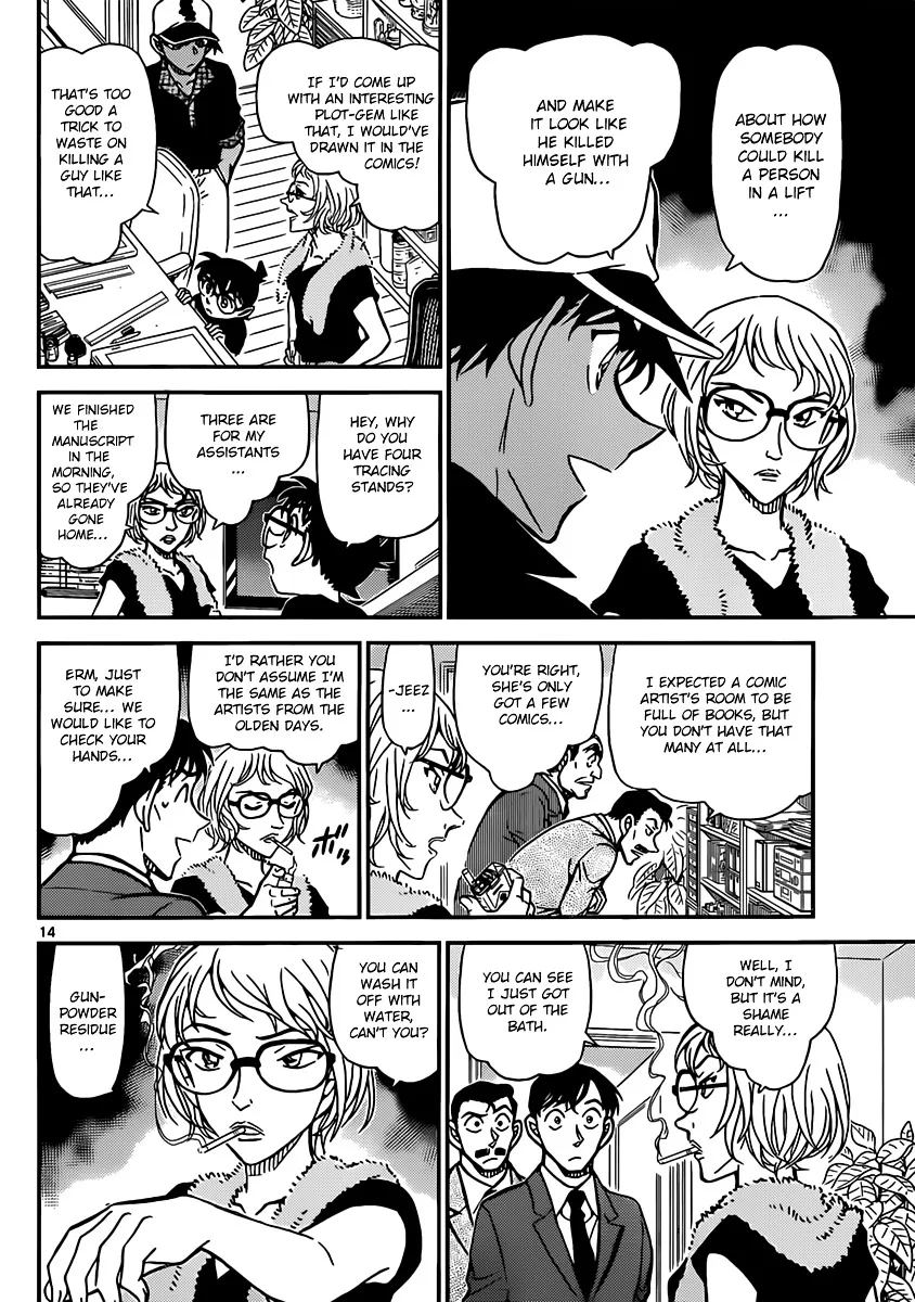 Read Detective Conan chapter 832 image 13 on Lezhin