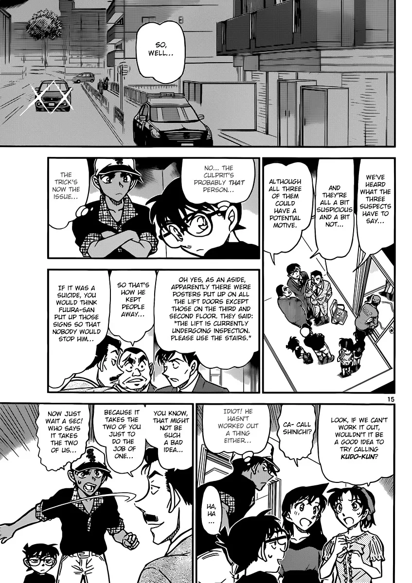 Read Detective Conan chapter 832 image 14 on Lezhin