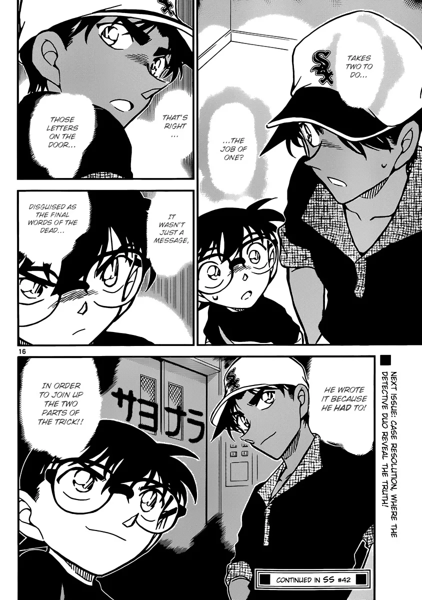 Read Detective Conan chapter 832 image 15 on Lezhin