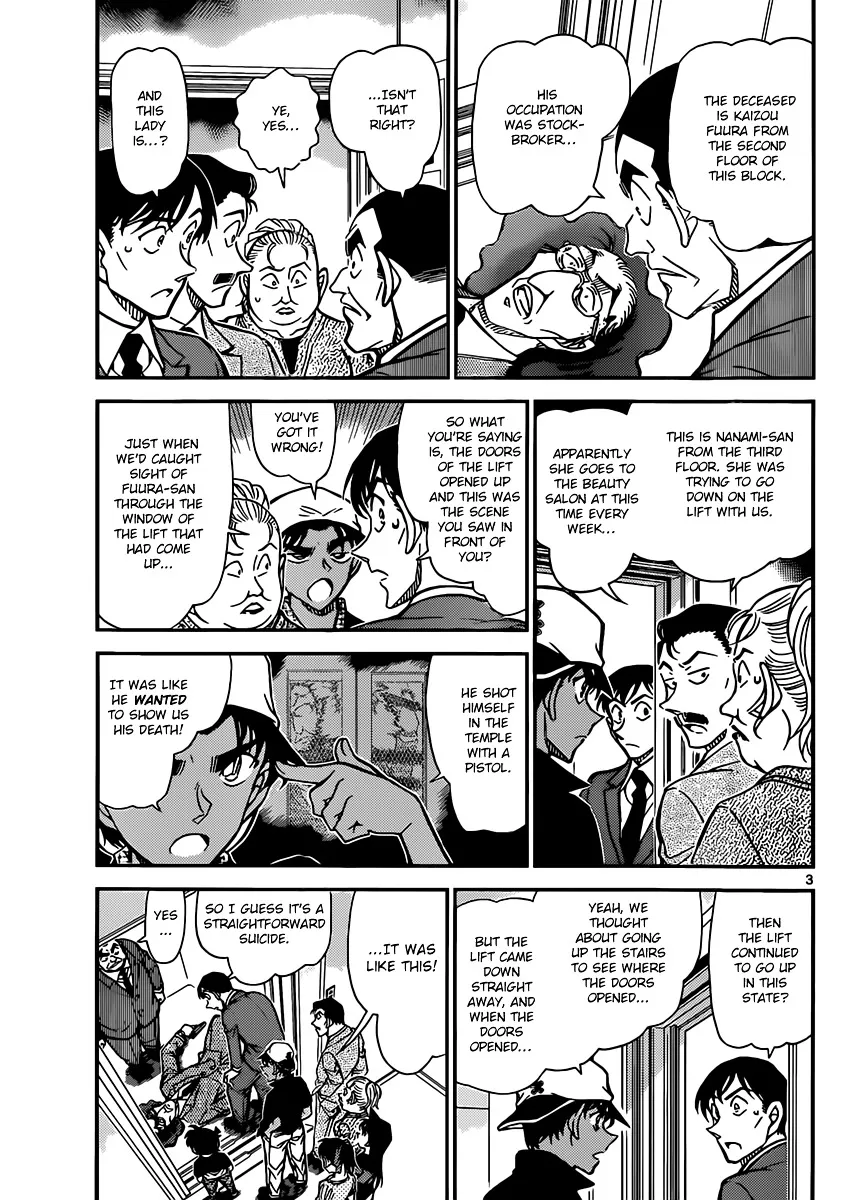 Read Detective Conan chapter 832 image 2 on Lezhin