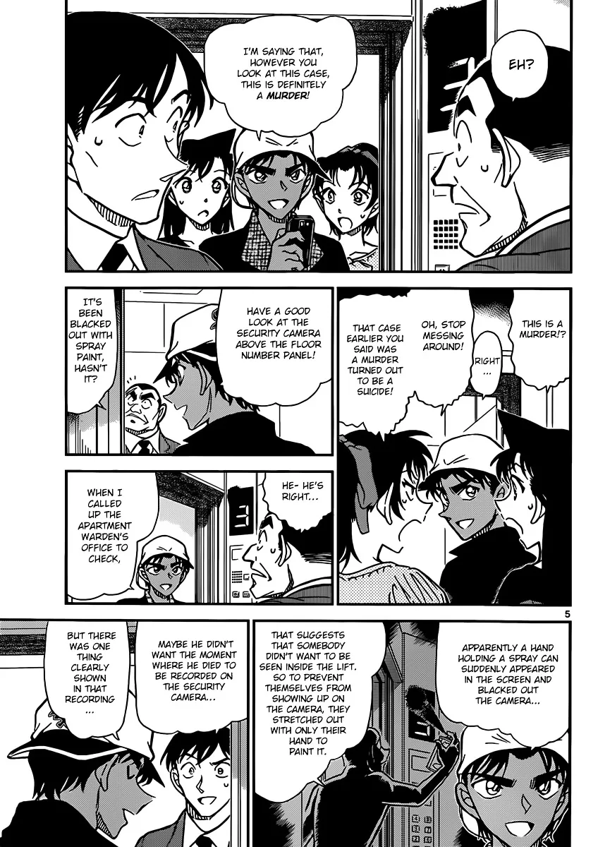 Read Detective Conan chapter 832 image 4 on Lezhin