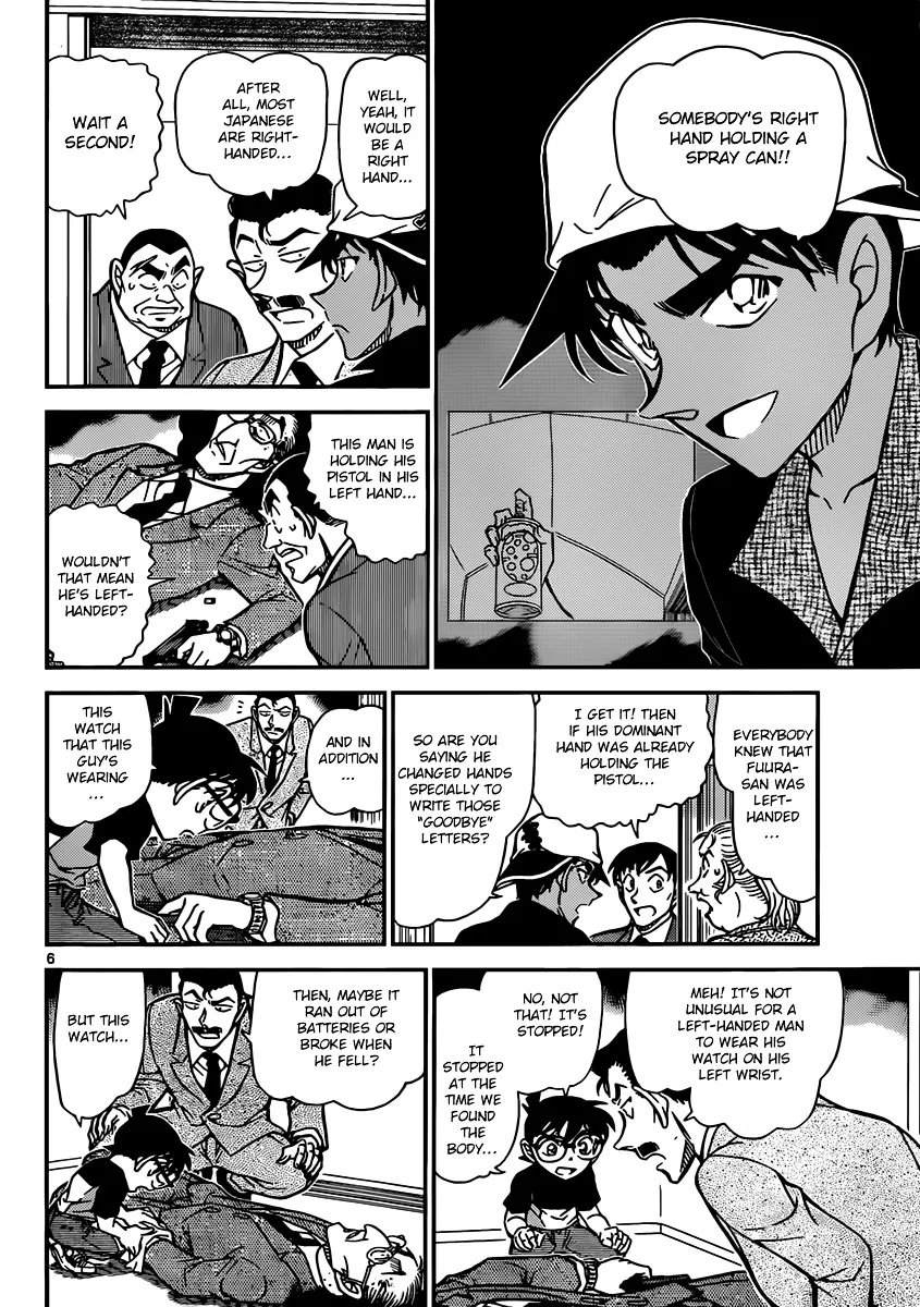 Read Detective Conan chapter 832 image 5 on Lezhin