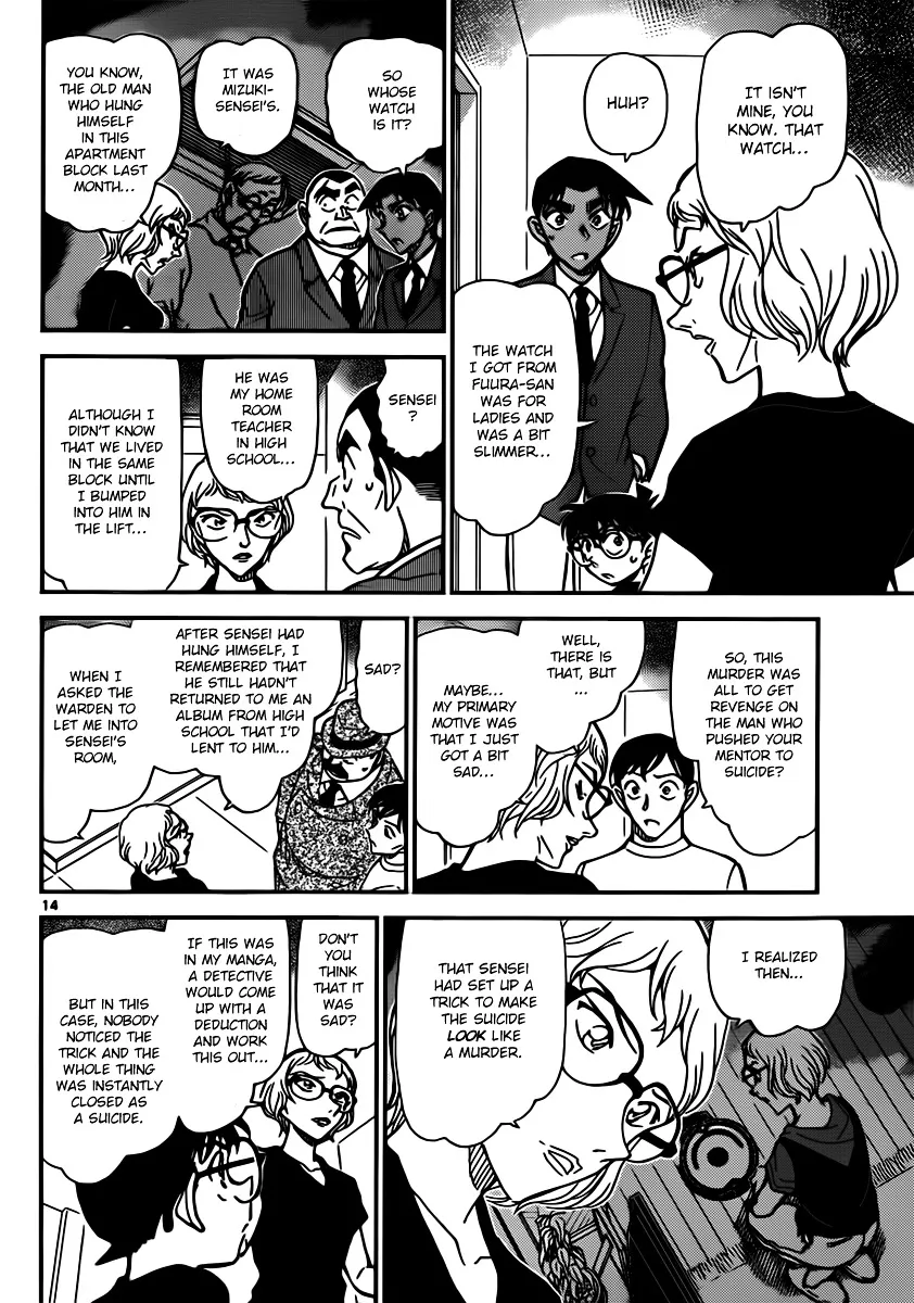 Read Detective Conan chapter 833 image 13 on Lezhin