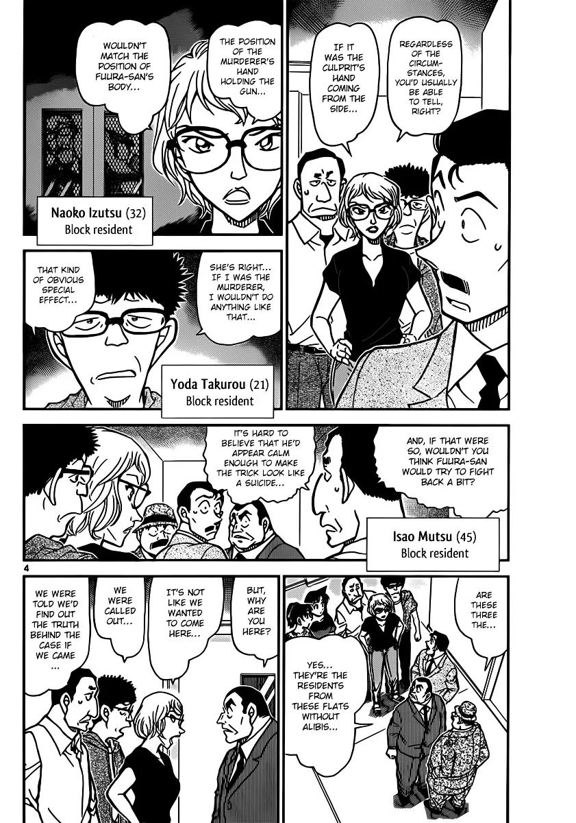 Read Detective Conan chapter 833 image 3 on Lezhin