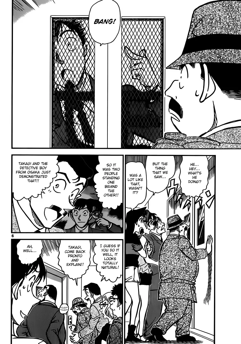 Read Detective Conan chapter 833 image 5 on Lezhin