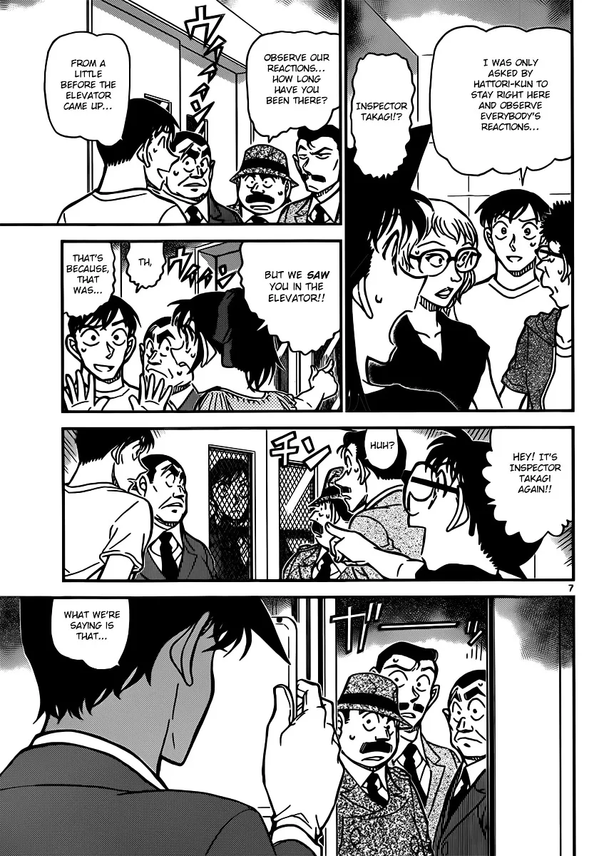Read Detective Conan chapter 833 image 6 on Lezhin