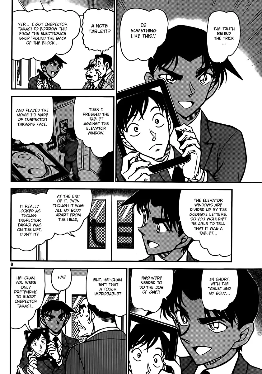 Read Detective Conan chapter 833 image 7 on Lezhin