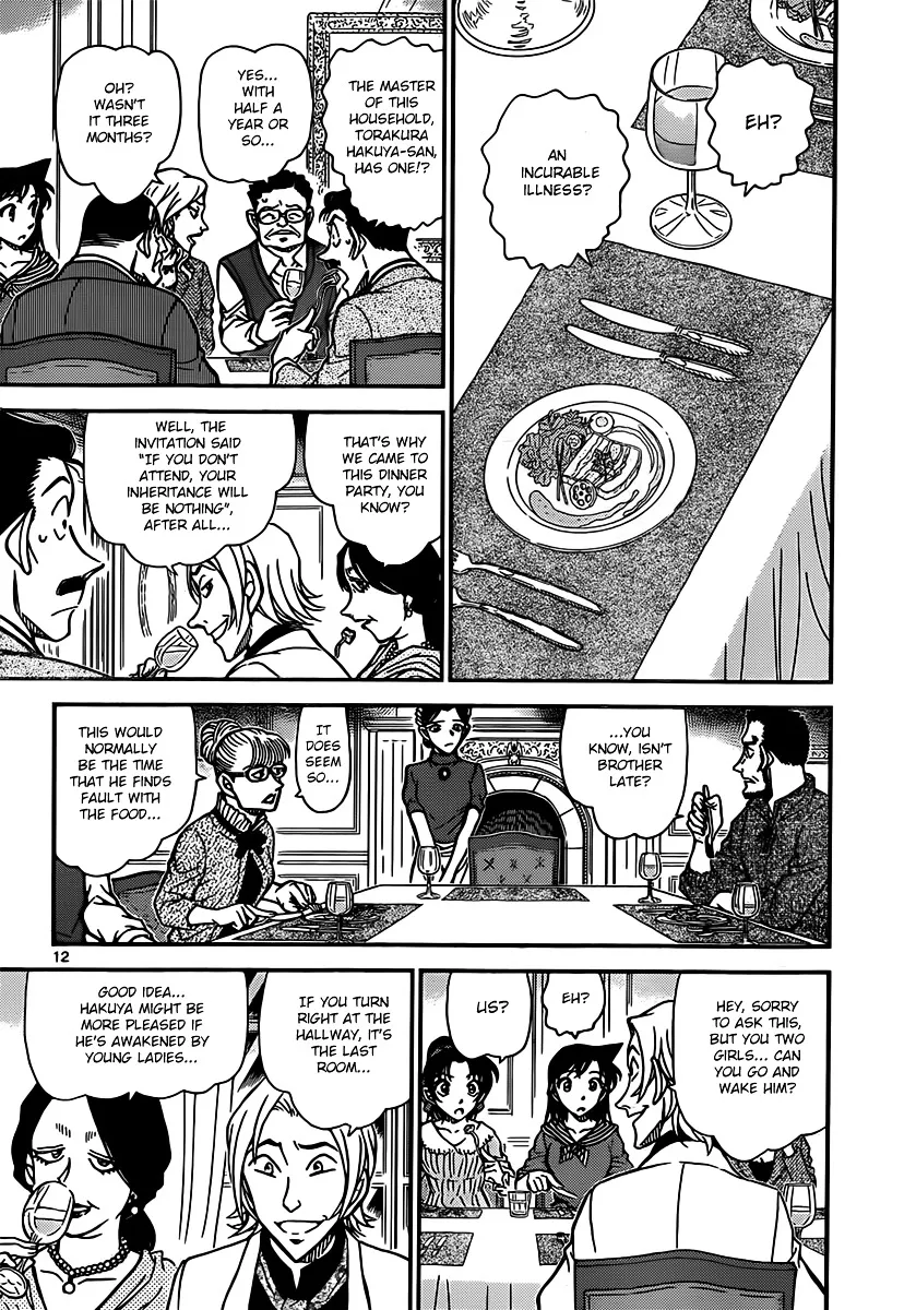 Read Detective Conan chapter 834 image 11 on Lezhin