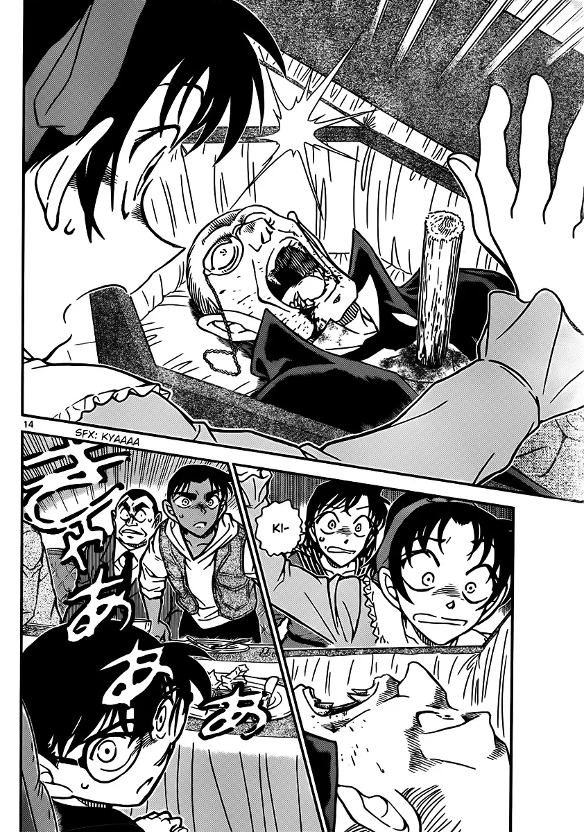 Read Detective Conan chapter 834 image 13 on Lezhin