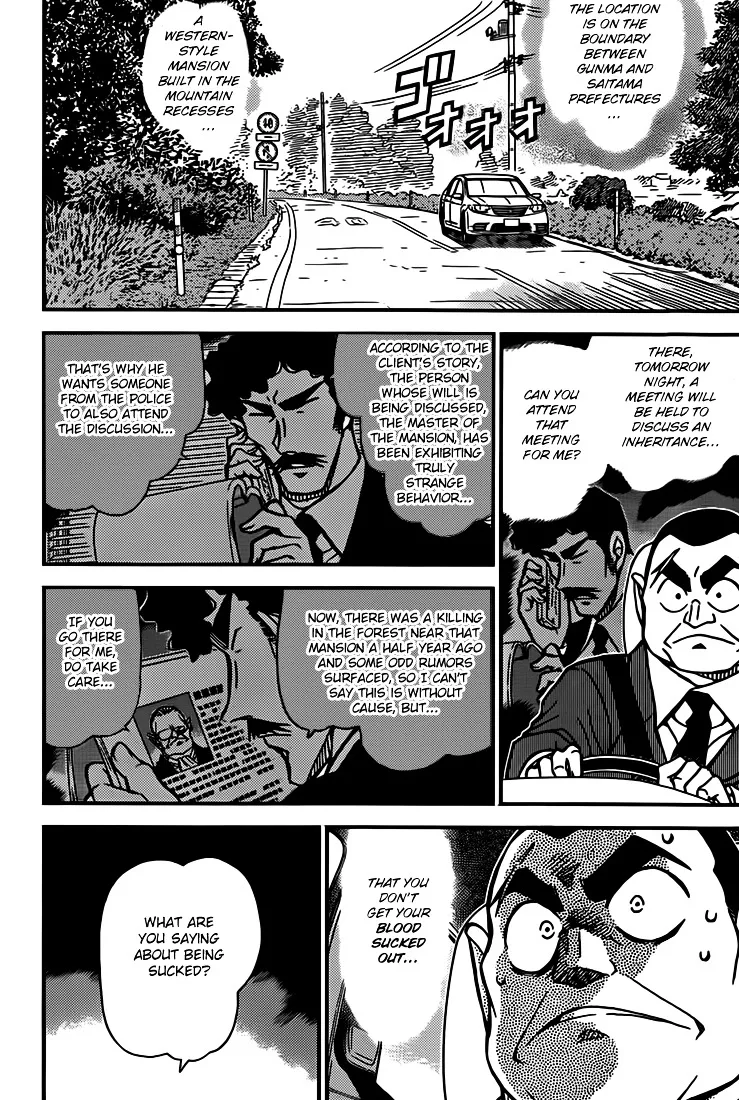 Read Detective Conan chapter 834 image 2 on Lezhin