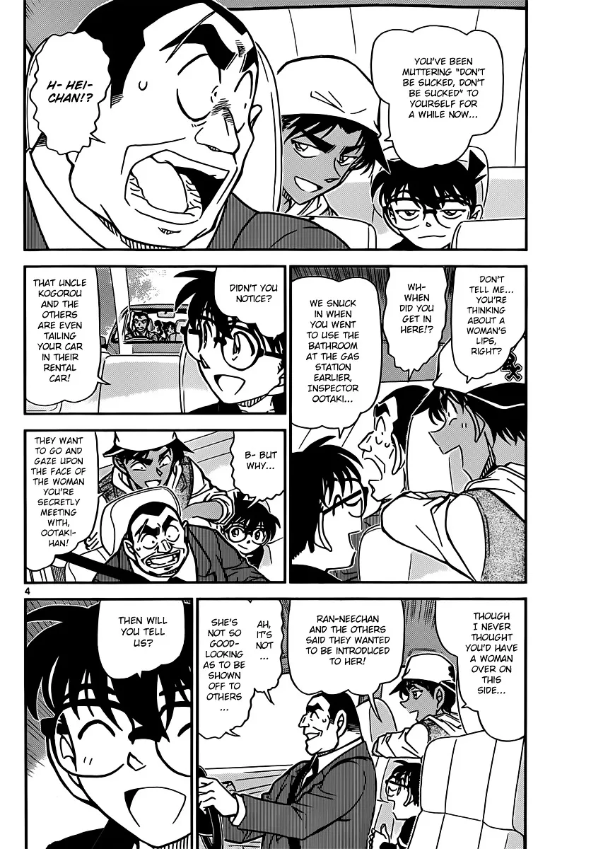 Read Detective Conan chapter 834 image 3 on Lezhin