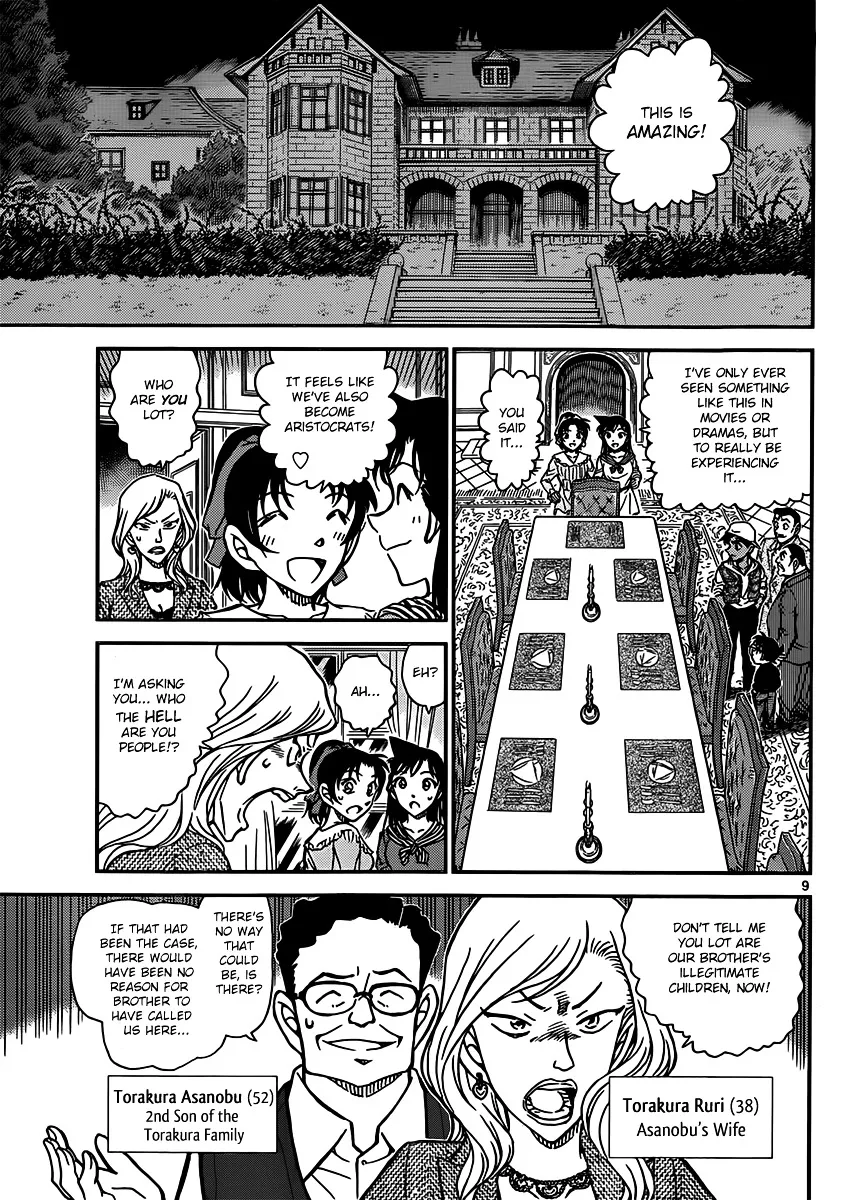 Read Detective Conan chapter 834 image 8 on Lezhin