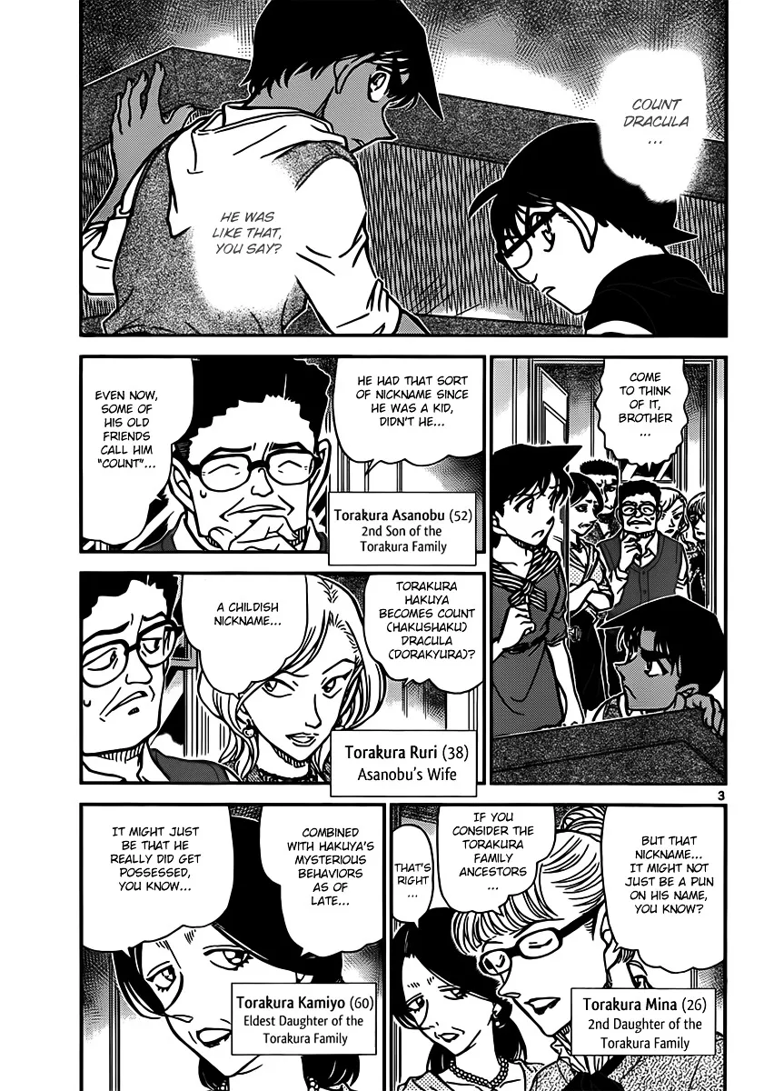 Read Detective Conan chapter 835 image 2 on Lezhin