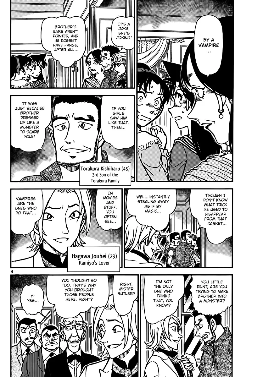 Read Detective Conan chapter 835 image 3 on Lezhin