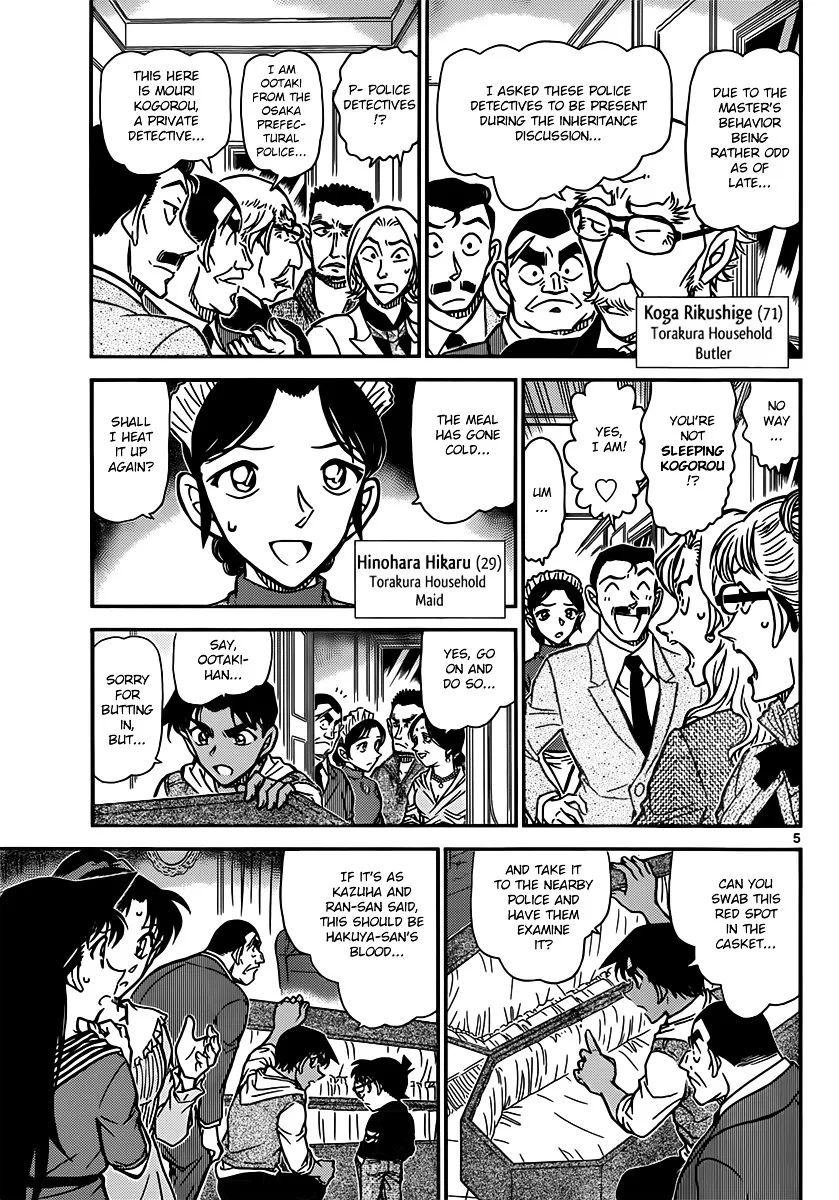Read Detective Conan chapter 835 image 4 on Lezhin