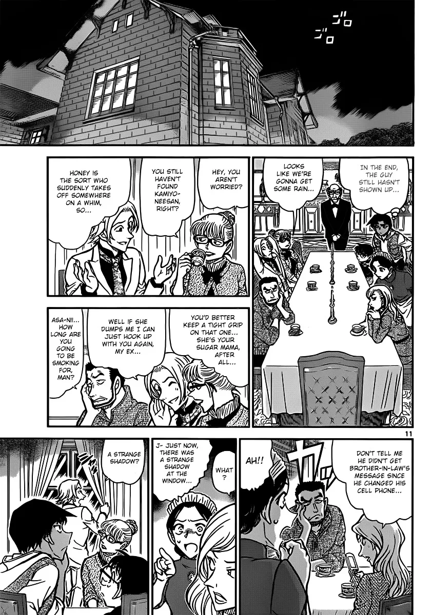 Read Detective Conan chapter 836 image 10 on Lezhin
