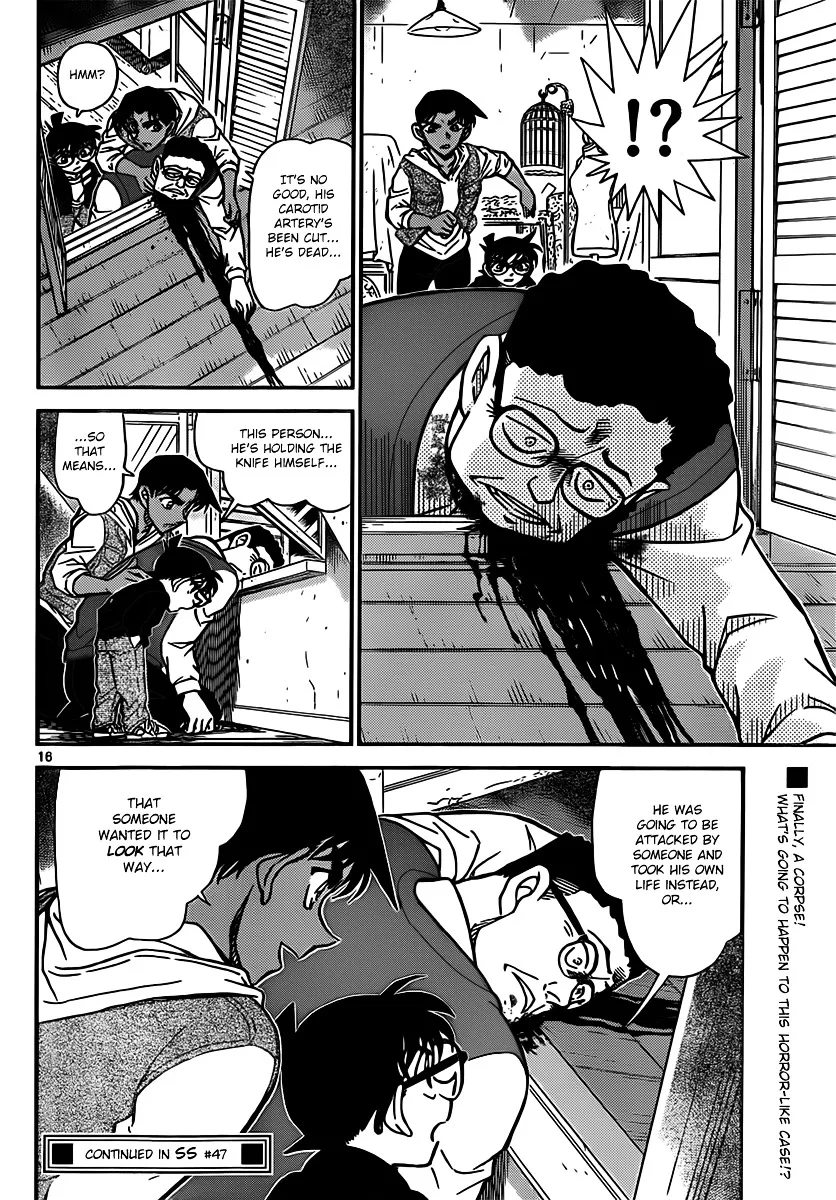 Read Detective Conan chapter 836 image 15 on Lezhin