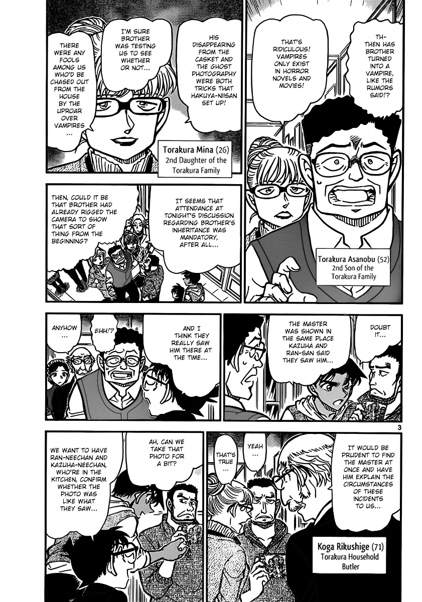 Read Detective Conan chapter 836 image 2 on Lezhin
