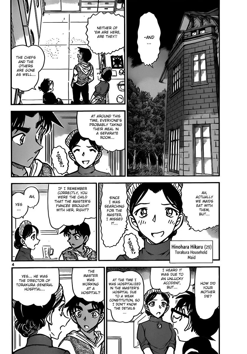 Read Detective Conan chapter 836 image 3 on Lezhin