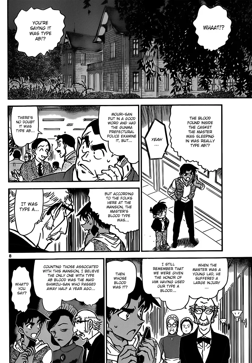 Read Detective Conan chapter 836 image 7 on Lezhin