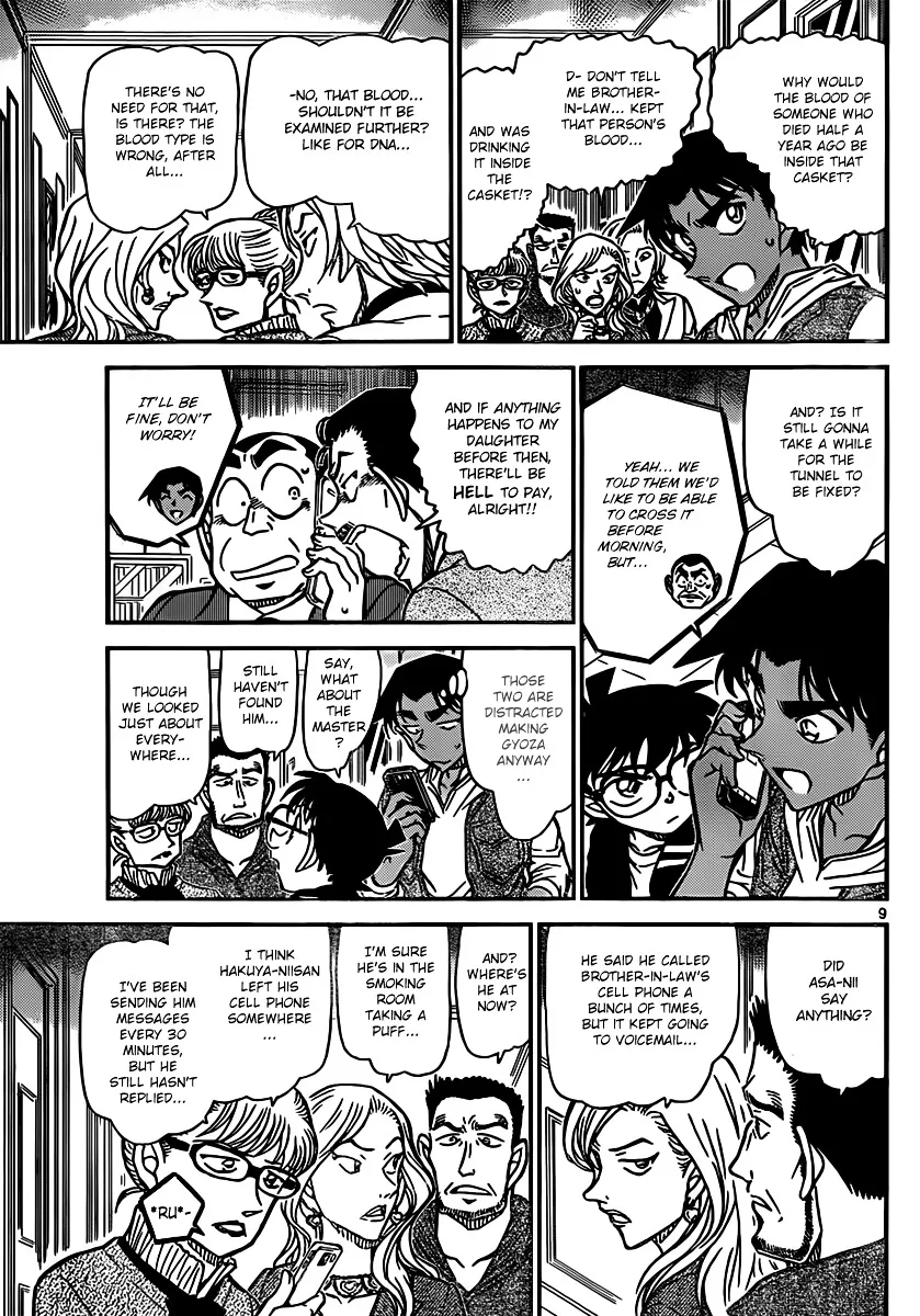 Read Detective Conan chapter 836 image 8 on Lezhin