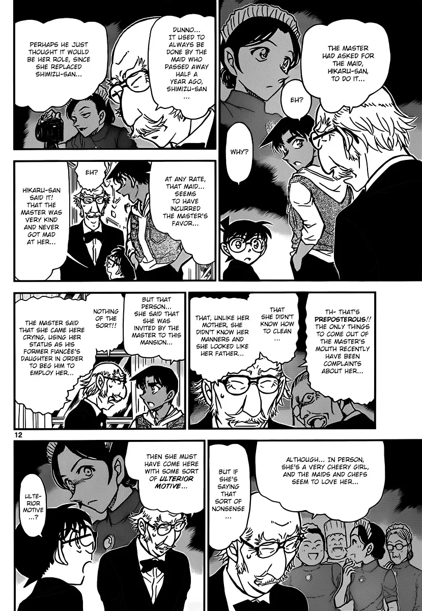 Read Detective Conan chapter 837 image 11 on Lezhin