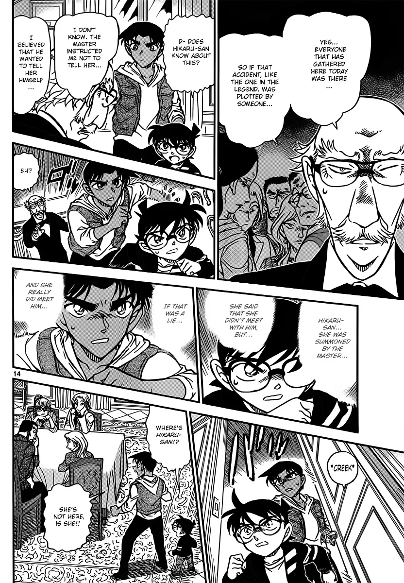 Read Detective Conan chapter 837 image 13 on Lezhin