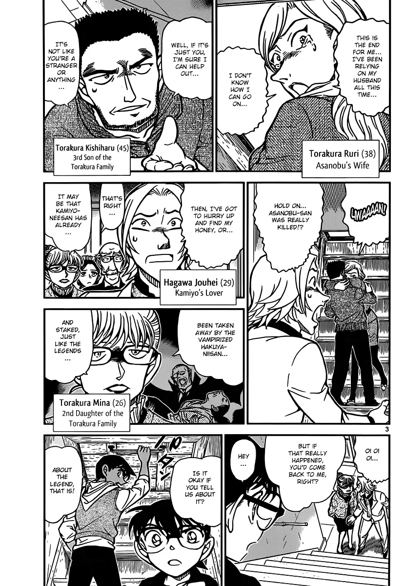 Read Detective Conan chapter 837 image 2 on Lezhin
