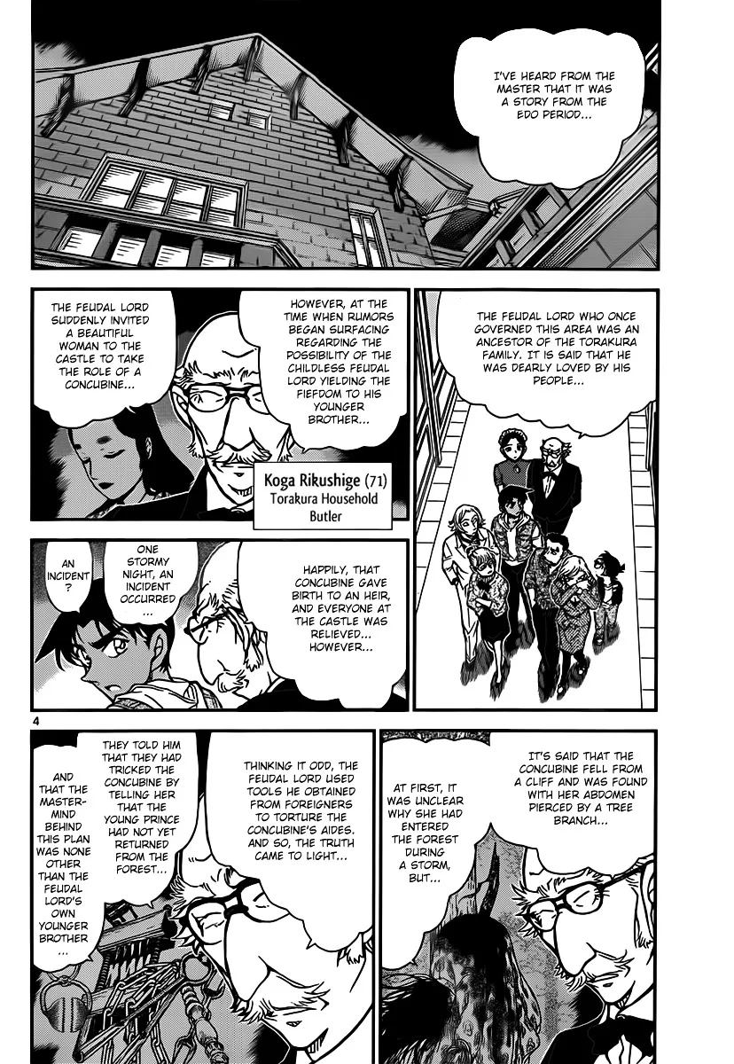 Read Detective Conan chapter 837 image 3 on Lezhin