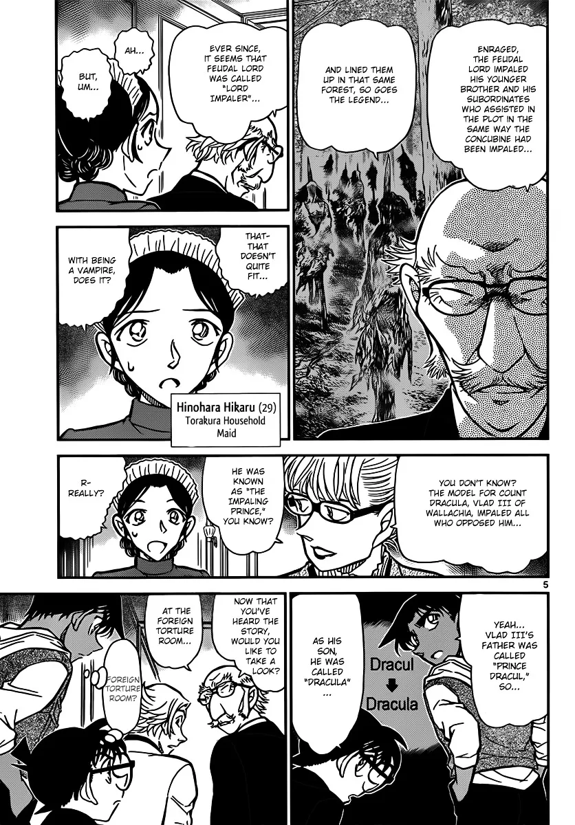 Read Detective Conan chapter 837 image 4 on Lezhin